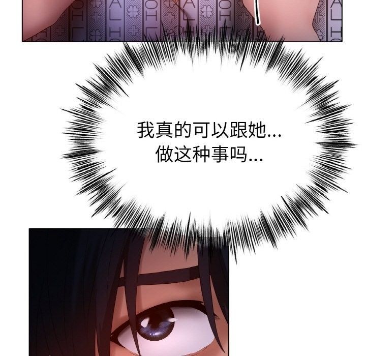 第59话 - 第130.jpg页
