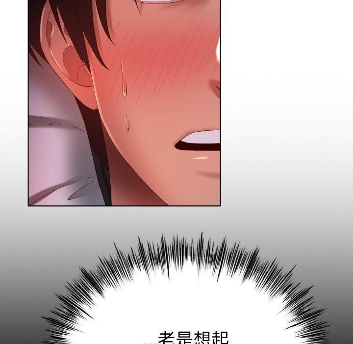 第59话 - 第131.jpg页
