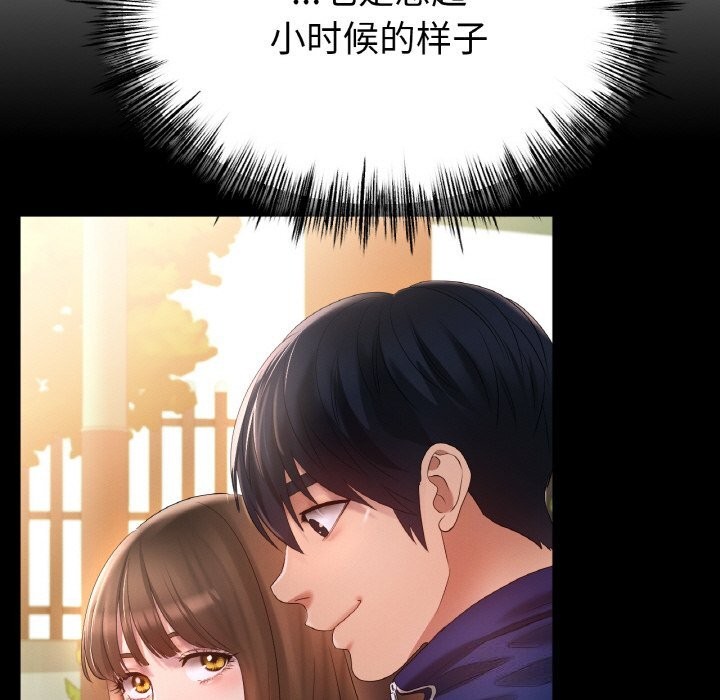 第59话 - 第132.jpg页