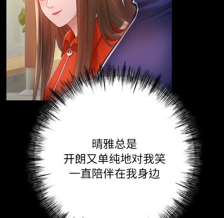 第59话 - 第133.jpg页