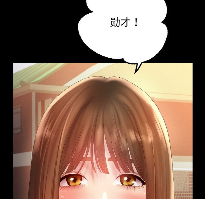 第59话 - 第136.jpg页
