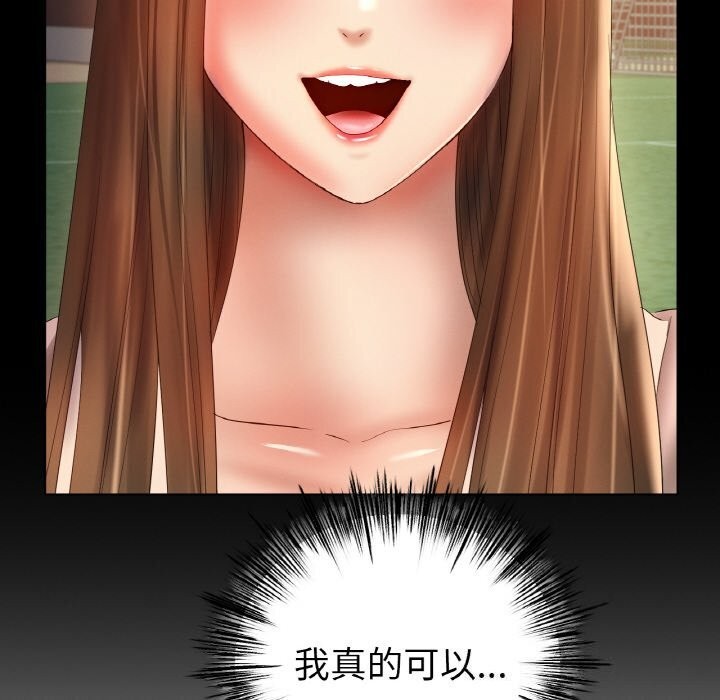 第59话 - 第137.jpg页