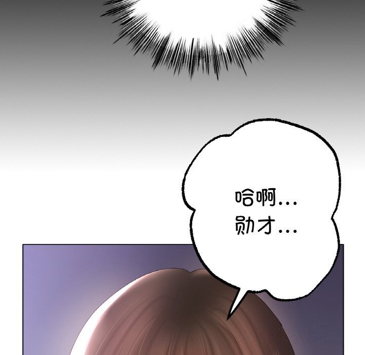 第59话 - 第138.jpg页