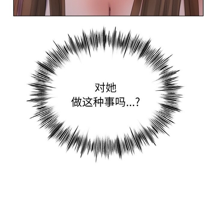 第59话 - 第140.jpg页