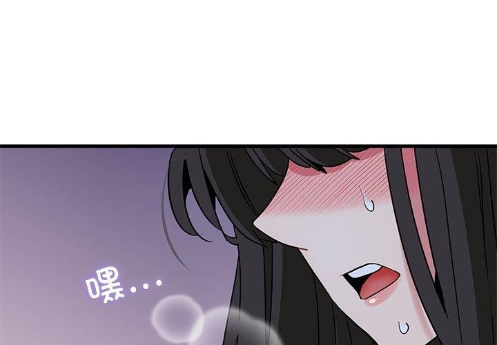 第54话 - 第1.jpg页