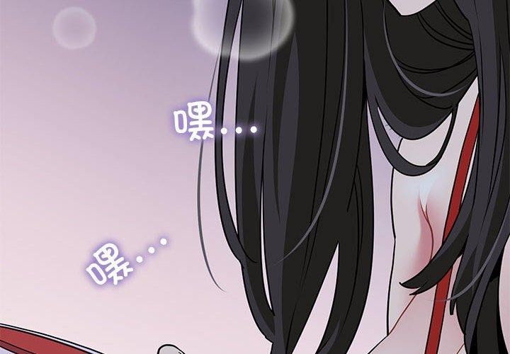 第54话 - 第2.jpg页