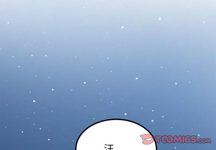 第54话 - 第4.jpg页