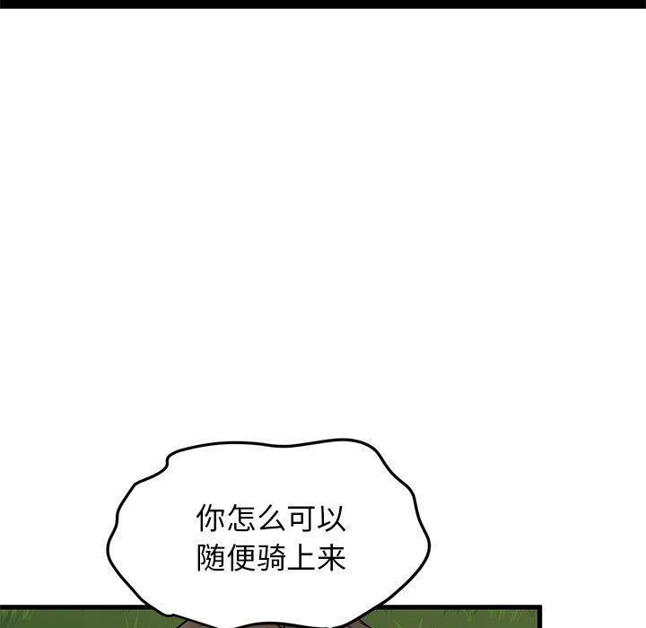 第54话 - 第7.jpg页