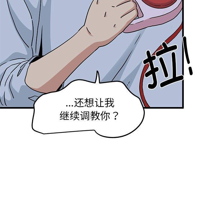 第54话 - 第9.jpg页