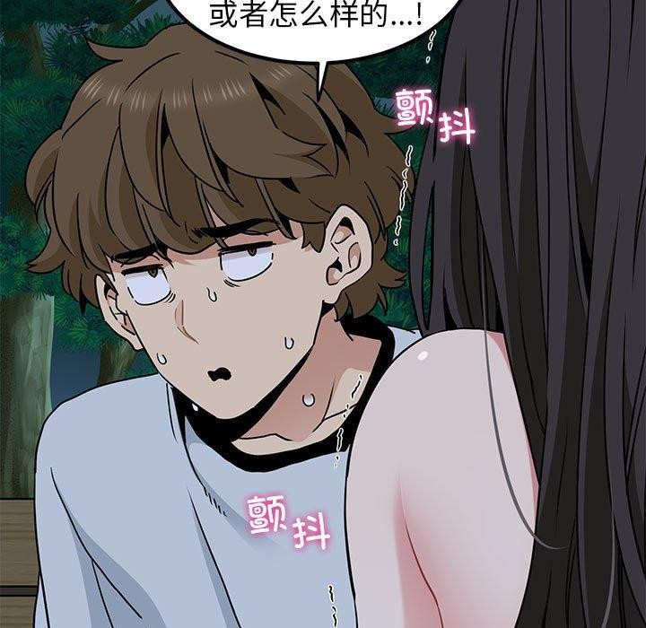 第54话 - 第13.jpg页