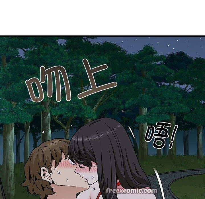 第54话 - 第15.jpg页