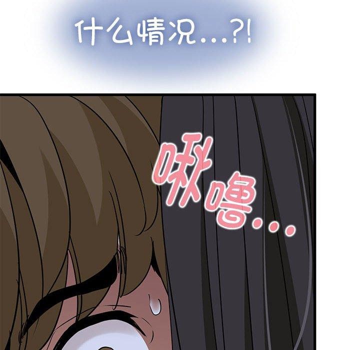 第54话 - 第18.jpg页