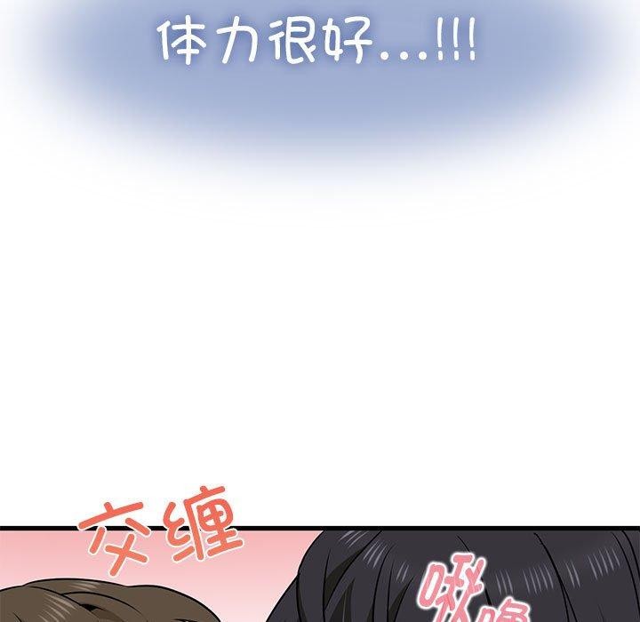 第54话 - 第23.jpg页