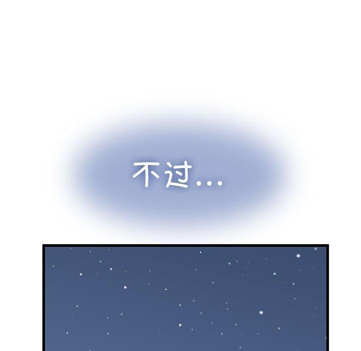 第54话 - 第25.jpg页