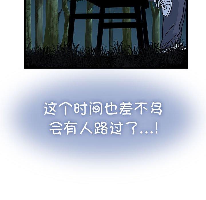 第54话 - 第27.jpg页
