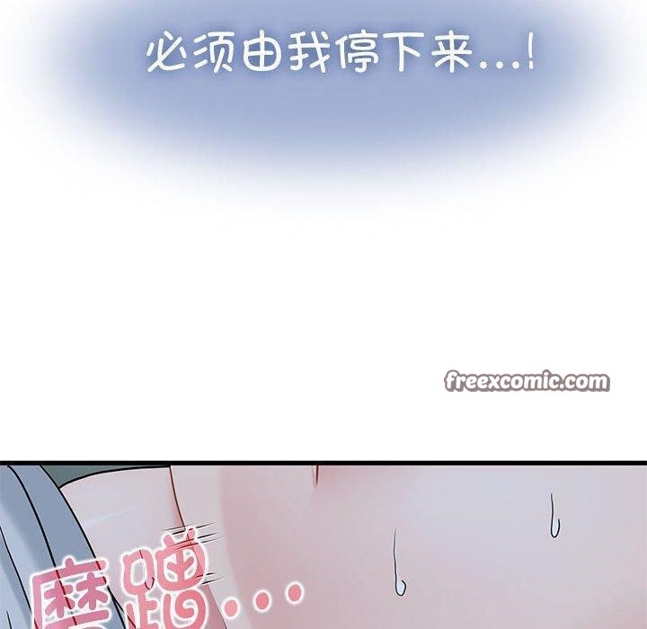 第54话 - 第30.jpg页