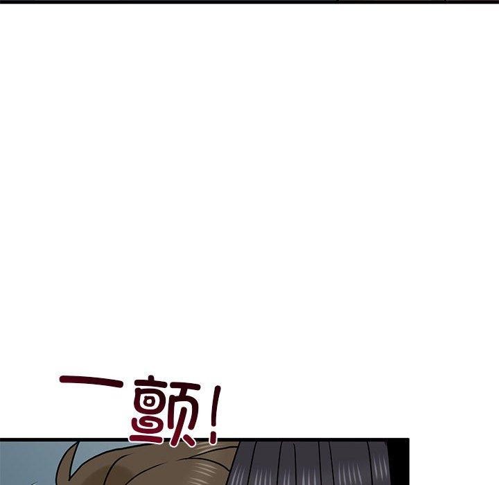 第54话 - 第32.jpg页