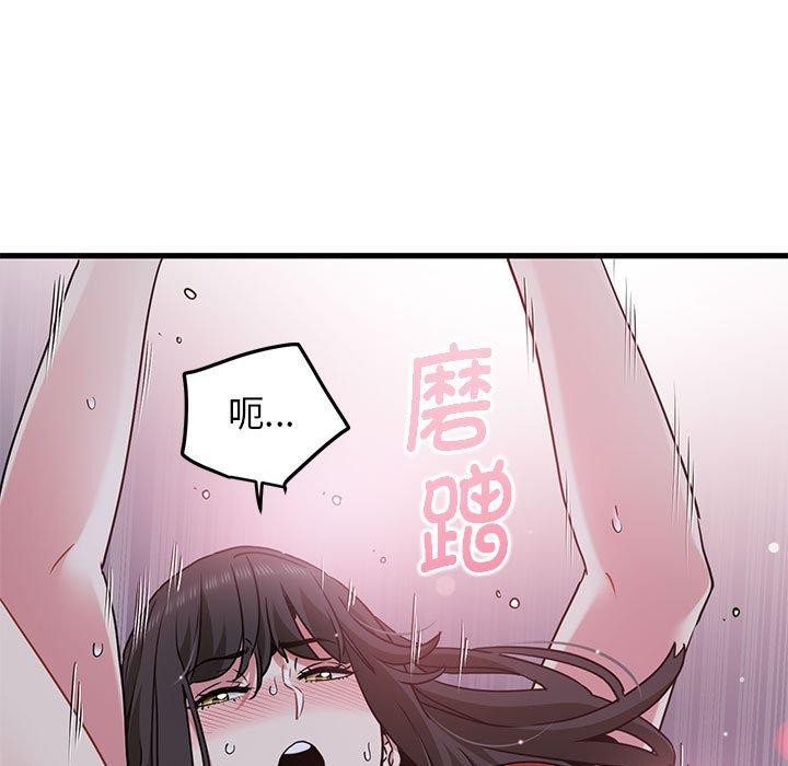 第54话 - 第35.jpg页