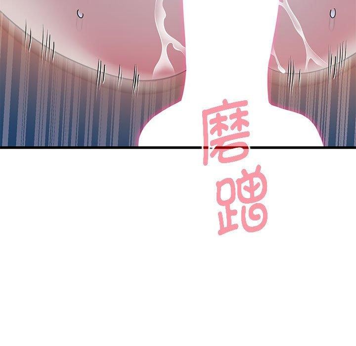 第54话 - 第37.jpg页