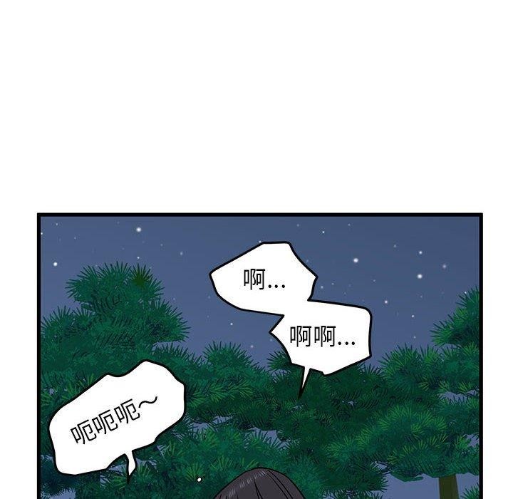 第54话 - 第38.jpg页