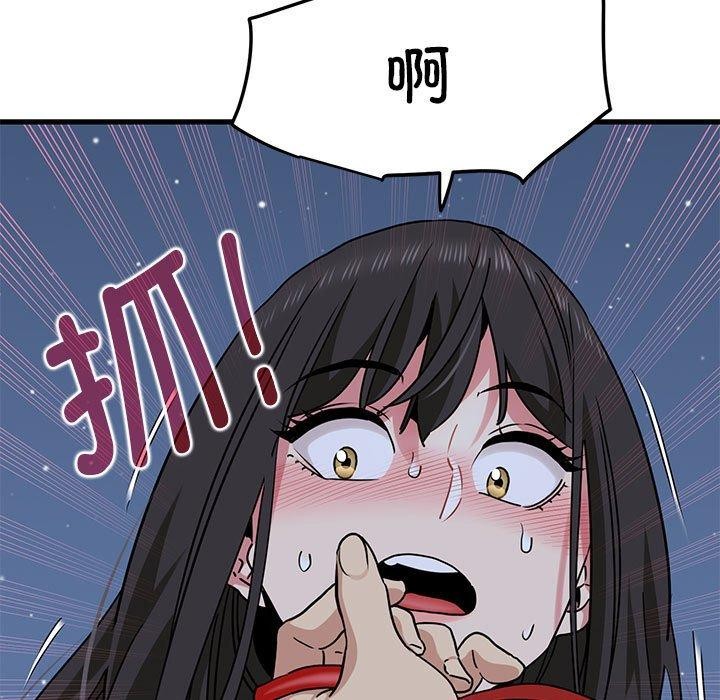 第54话 - 第43.jpg页