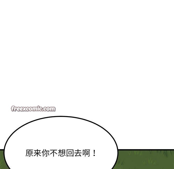 第54话 - 第45.jpg页