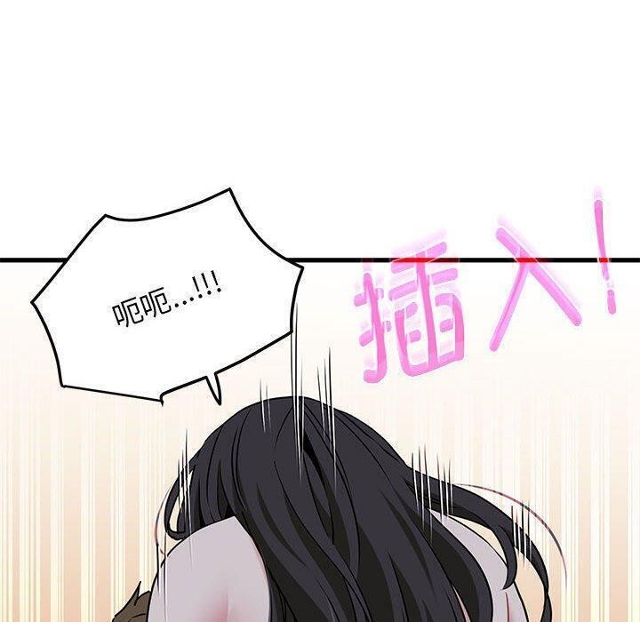 第54话 - 第50.jpg页