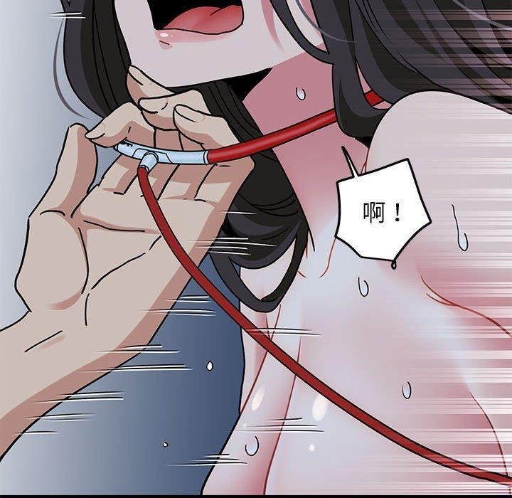 第54话 - 第56.jpg页