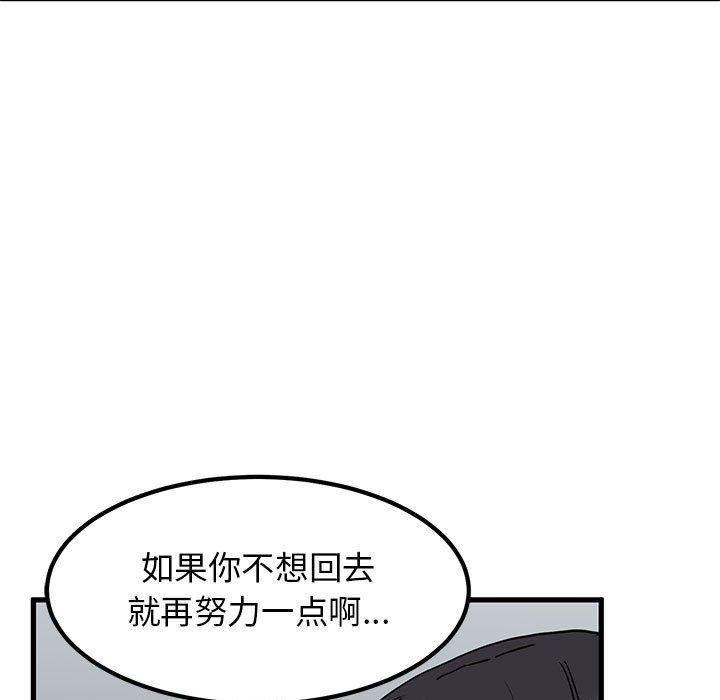 第54话 - 第57.jpg页
