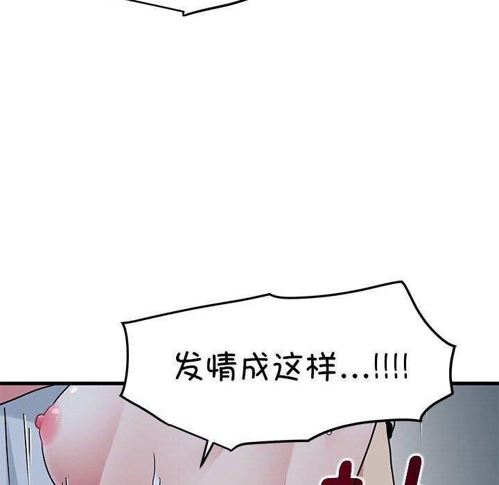 第54话 - 第62.jpg页