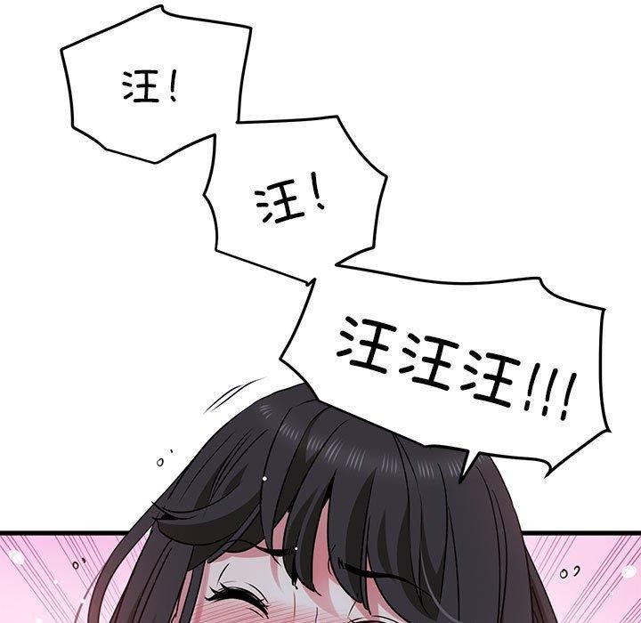 第54话 - 第67.jpg页