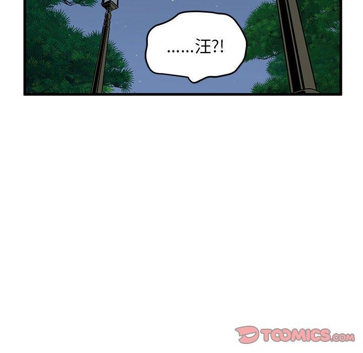 第54话 - 第76.jpg页