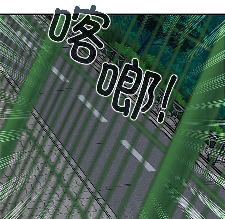 第54话 - 第77.jpg页