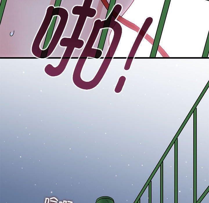 第54话 - 第80.jpg页