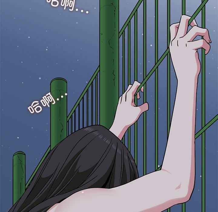 第54话 - 第81.jpg页