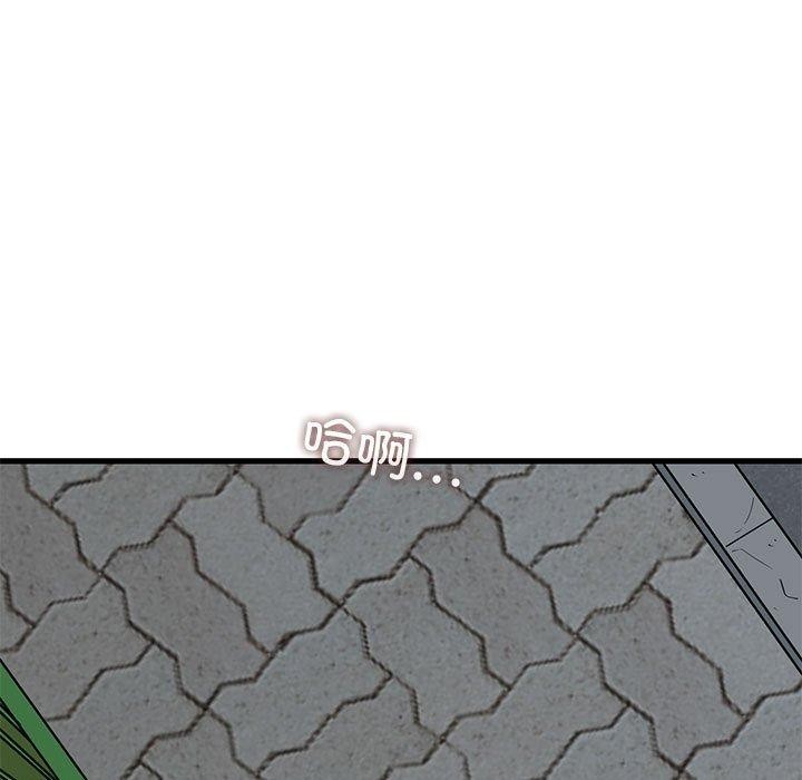 第54话 - 第83.jpg页