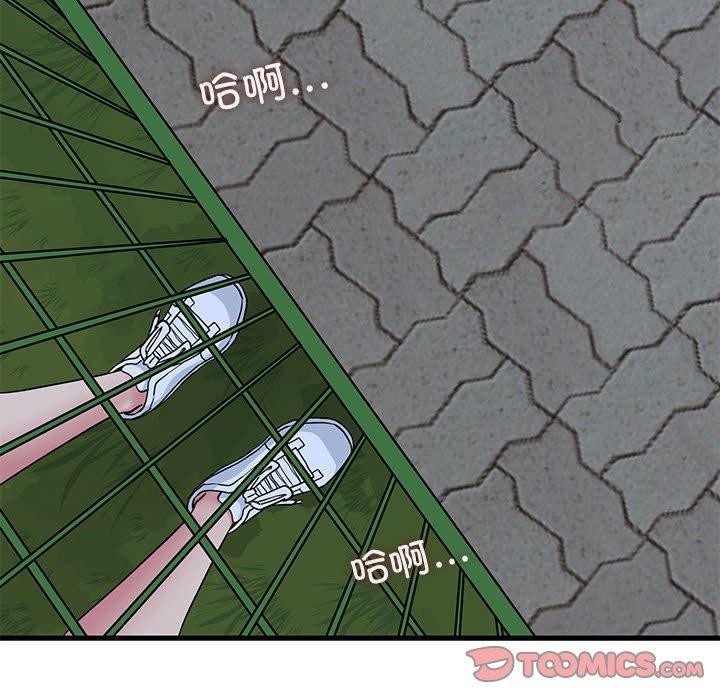 第54话 - 第84.jpg页