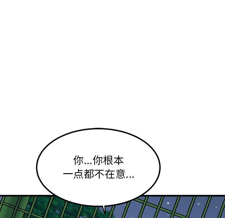 第54话 - 第85.jpg页