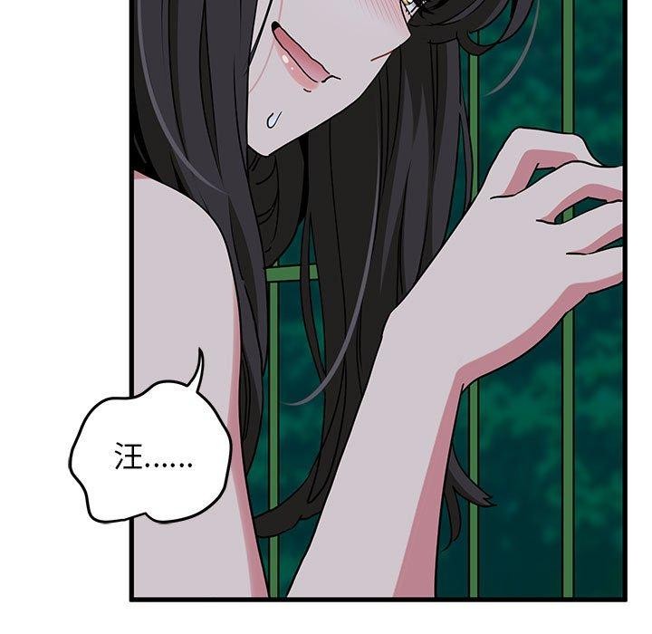 第54话 - 第89.jpg页