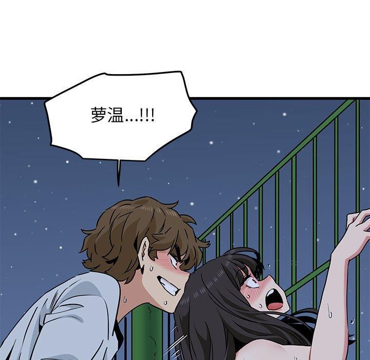 第54话 - 第93.jpg页