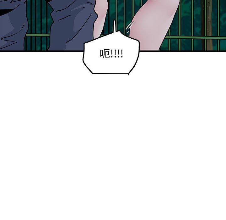第54话 - 第95.jpg页