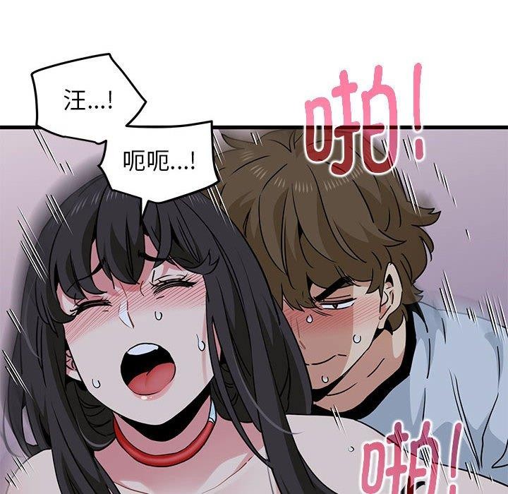 第54话 - 第96.jpg页