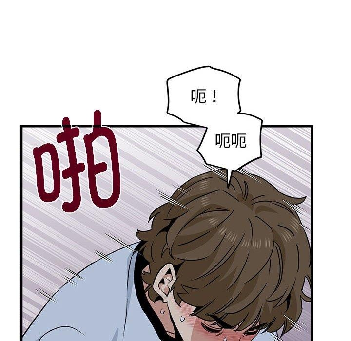第54话 - 第98.jpg页