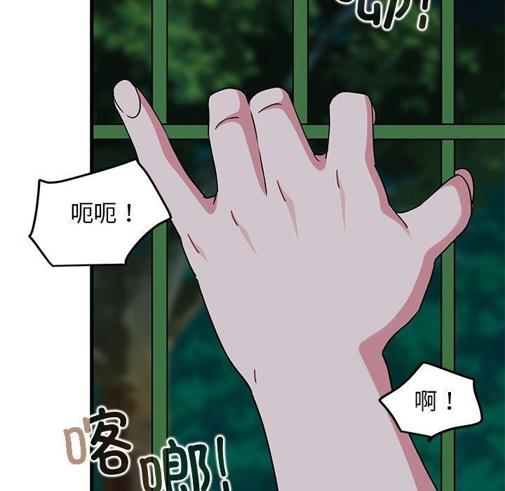 第54话 - 第101.jpg页