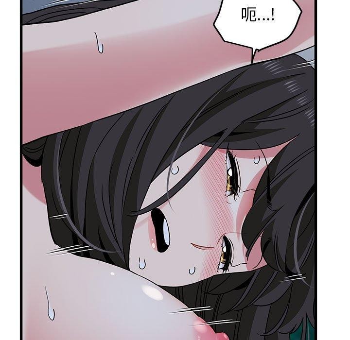 第54话 - 第103.jpg页