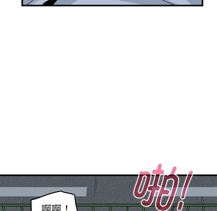 第54话 - 第109.jpg页