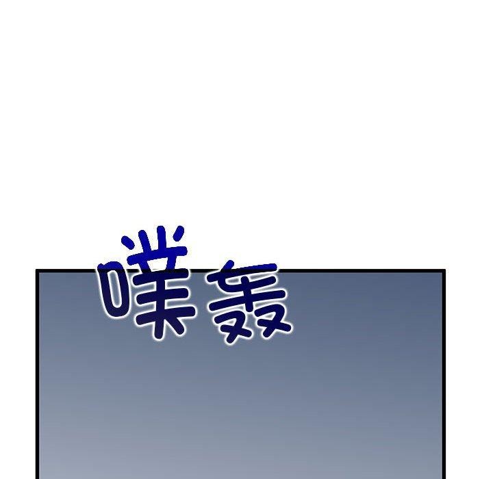 第54话 - 第112.jpg页