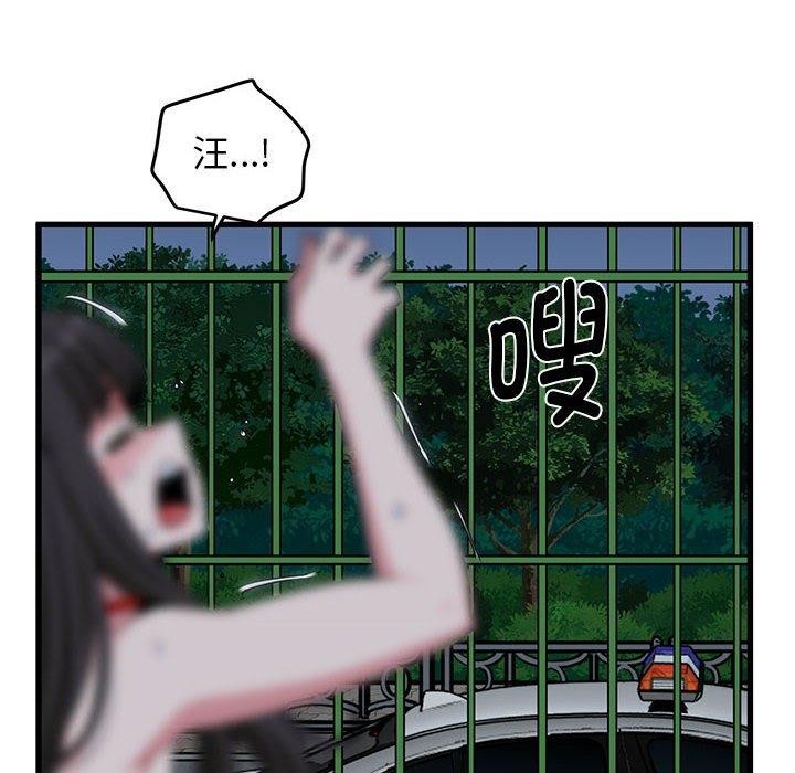 第54话 - 第114.jpg页