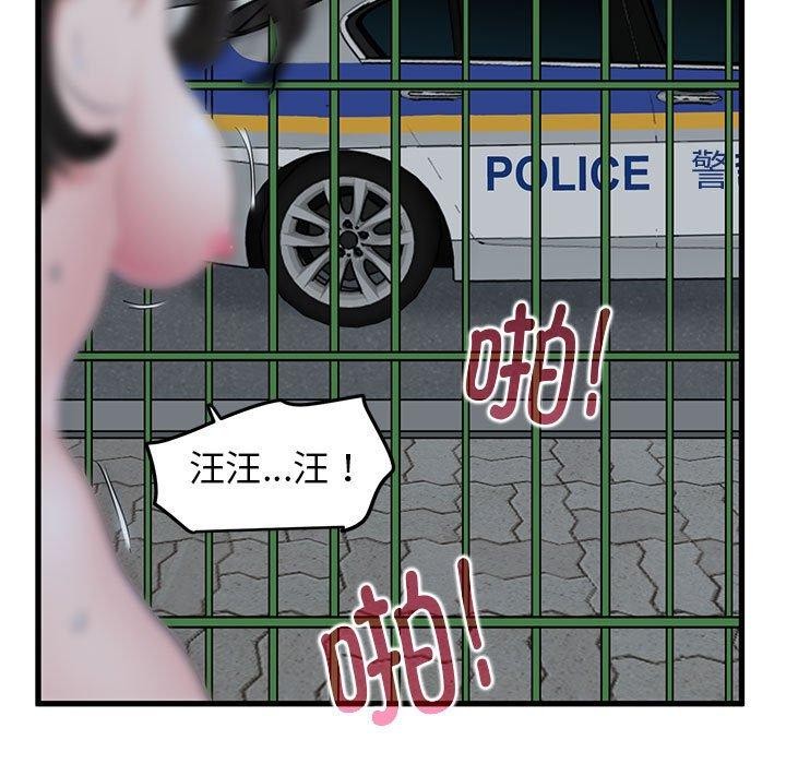 第54话 - 第115.jpg页