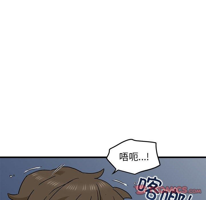 第54话 - 第116.jpg页